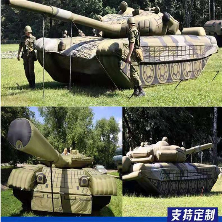 福州充气军用坦克
